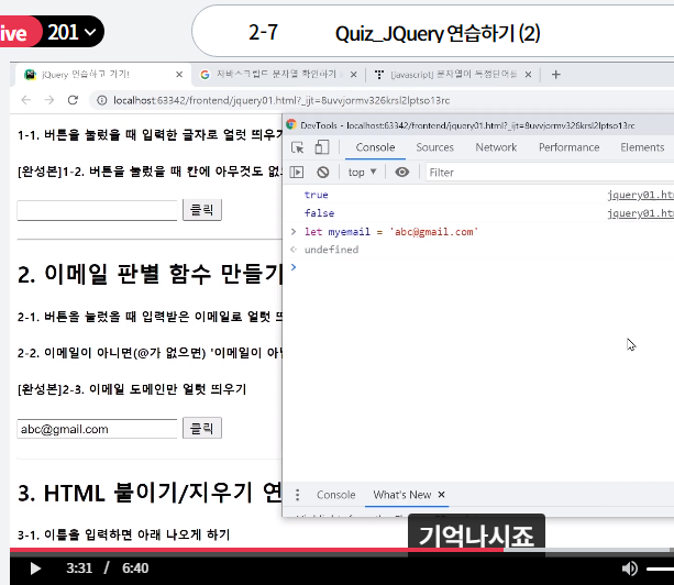스파르타 즉문즉답